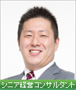山中 章裕