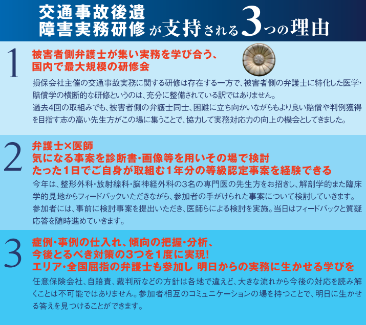 201705merit2