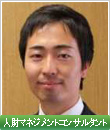川上 英秀朗